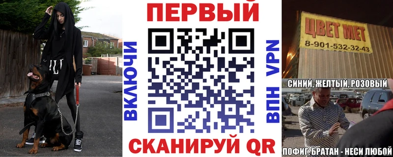 АМФЕТАМИН Розовый  Пучеж 