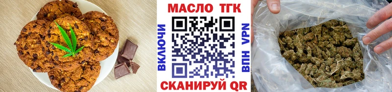 Cannafood конопля  Пучеж 