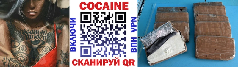 дарнет шоп Пучеж КОКАИН VHQ