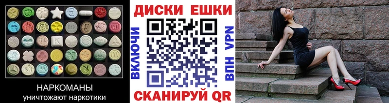 MEGA ССЫЛКА  Пучеж  даркнет наркотические препараты  Ecstasy 280мг 