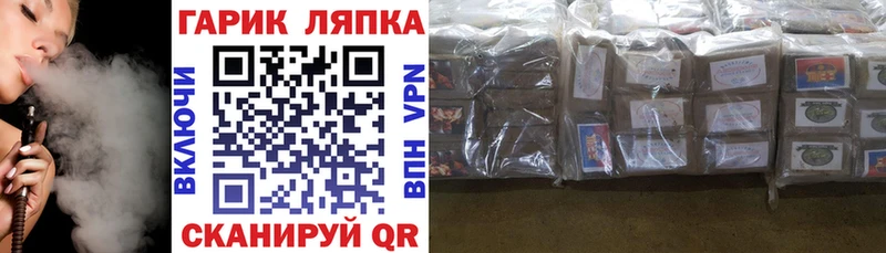 Гашиш Изолятор MEGA сайт Пучеж