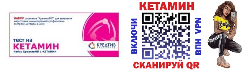 Кетамин ketamine  MEGA сайт  Пучеж  купить наркотики цена 