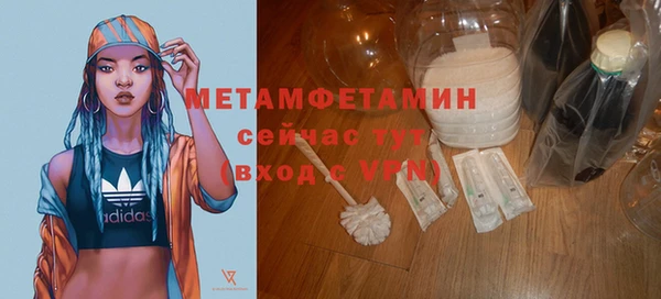 бутират Армянск