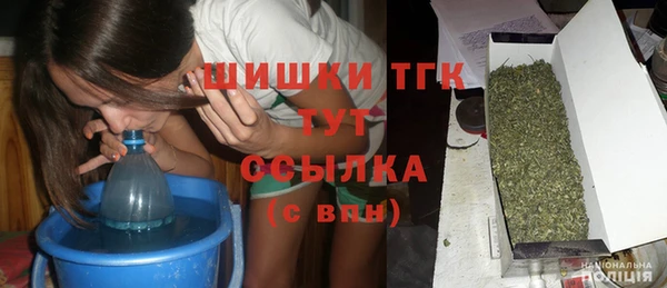 бутик Алексин