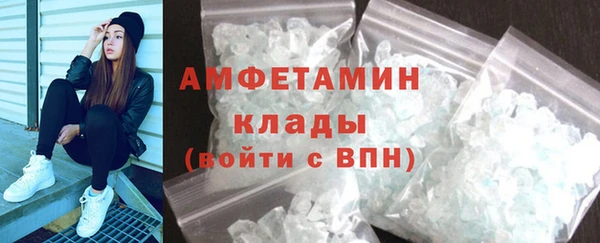 мефедрон VHQ Абинск