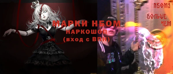 бутик Алексин