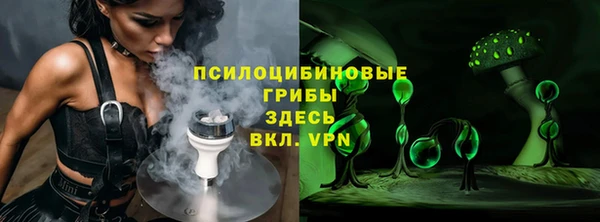 бутик Алексин