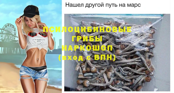 бутик Алексин