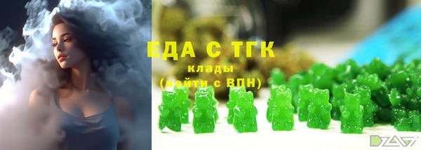 mdpv Алексеевка