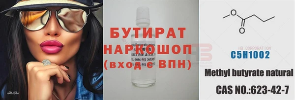 круглые Алзамай