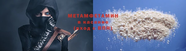 бутик Абаза