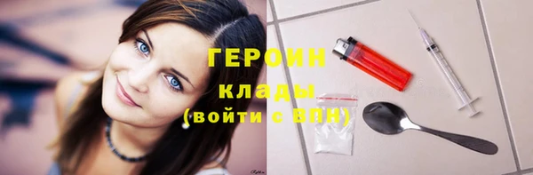 бутик Алексин