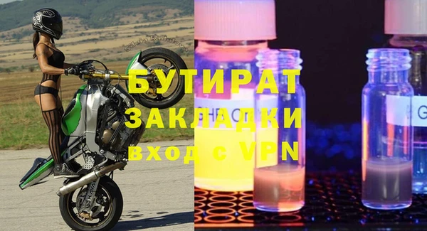прущие крисы Абдулино
