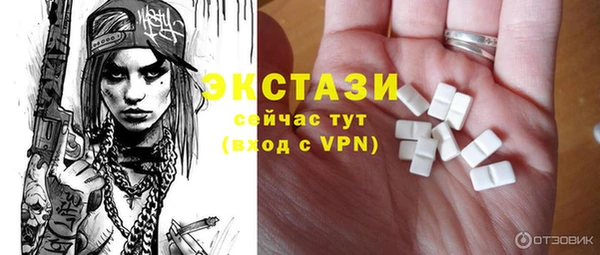 бутик Алексин