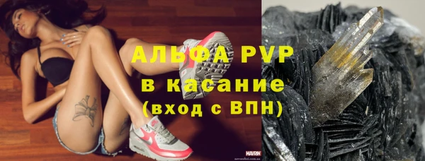 бутик Алексин
