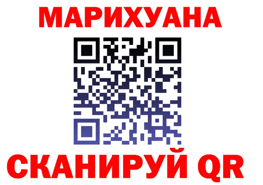 ТГК концентрат tor shop МЕГА Пучеж