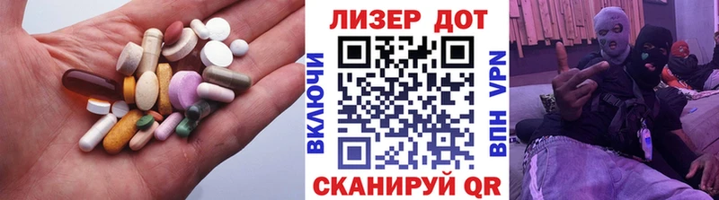 LSD-25 экстази кислота купить наркоту Пучеж