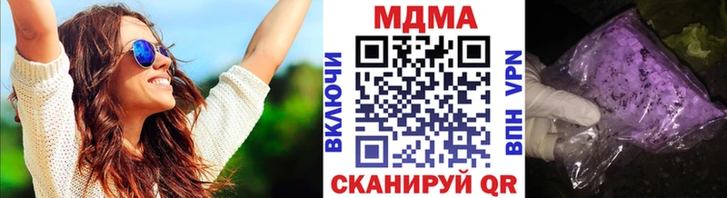 цена наркотик  Пучеж  MDMA crystal 