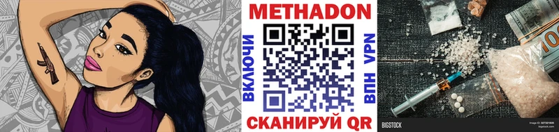 Метадон VHQ  hydra ТОР  Пучеж 