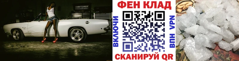 купить наркотики цена  Пучеж  МЕТАМФЕТАМИН кристалл 
