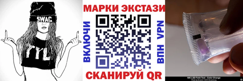Марки 25I-NBOMe 1,5мг Пучеж