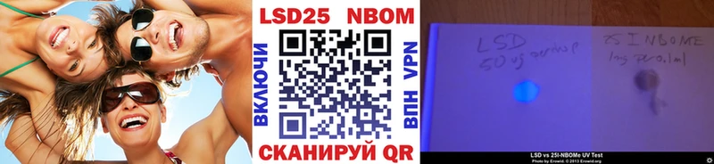 Наркотические марки 1500мкг  как найти наркотики  Пучеж 