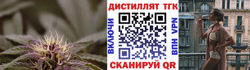 Дистиллят ТГК вейп  ссылка на мегу ссылки  Пучеж 